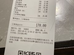 -额娘·现烙春饼烤鸭(太原总店)