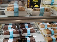 -老大昌(淮海中路店)