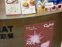 -静宜和她的朋友(星海广场店)