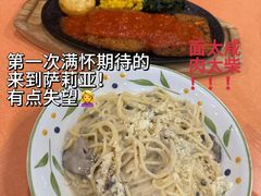 -萨莉亚意式餐厅(护国新天地店)
