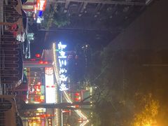 -岳州三毛·钻石卤虾(润泽园店)