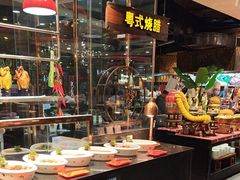 -四海一家自助餐(益田假日广场店)