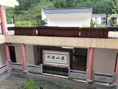 -秦岭天竺山景区
