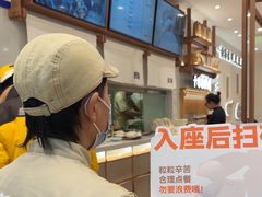 -小满手工粉(北京来福士店)