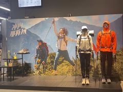 -迪卡侬(大英山店)