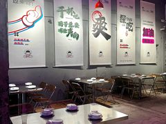 -探吃·美食潮玩汇