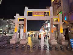 -东西巷