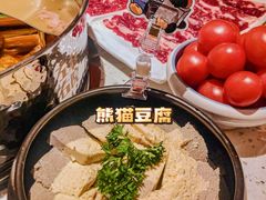 -左庭右院鲜牛肉火锅(环球港店)