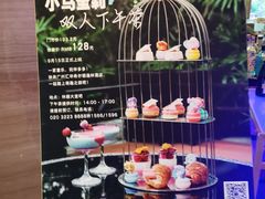 -广州汇华希尔顿逸林酒店