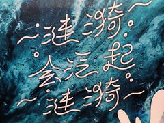 -思南书局(复兴中路店)
