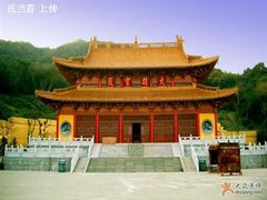 -方山风景区定林寺