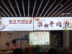 -西苑美食城(龙湖星悦荟店)