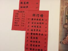 -蟹黄鱼面·锦园(定西路店)