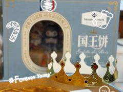 -山姆会员商店(上海浦东店)
