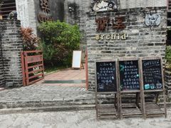 -三溪村