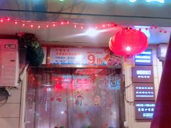 门面-三个渔夫·蒸汽海鲜(小白楼店)