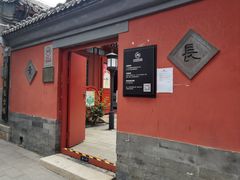-郭守敬纪念馆