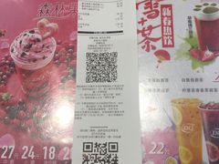 账单-DQ·蛋糕·冰淇淋(鸿坤店)