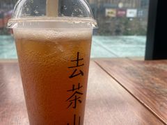 -去茶山