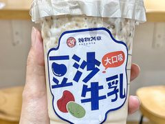 -炖物24章·顺时轻养茶(杭州大厦店)
