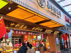-嘉华鲜花饼(南屏旗舰店)