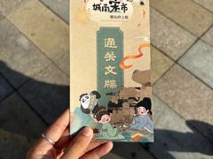 -扬州砂之船奥莱OUTLETS