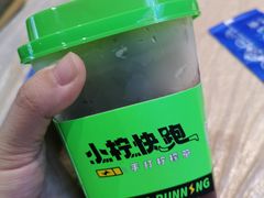 -小柠快跑·手打柠檬茶(万松园店)