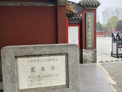-大钟寺古钟博物馆