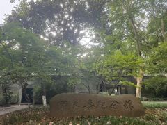 -中国美术学院-美术馆