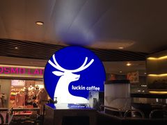 -luckincoffee瑞幸咖啡(香港名店街店)