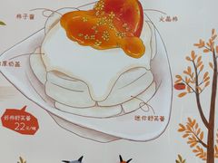 -fufuland·生乳舒芙蕾(北京·合生汇店)