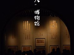 -沈阳“九·一八”历史博物馆