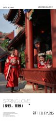 -巴黎婚纱摄影(瑞安旗舰店)