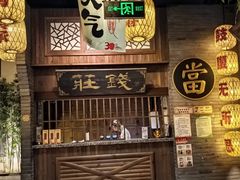 -南京大牌档(凯德1818店)