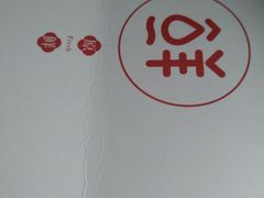 -稻香村(观前街店)