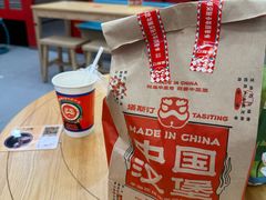 -塔斯汀中国汉堡(徐汇汇京广场店)