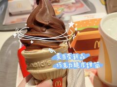 -麦当劳(上藤店)
