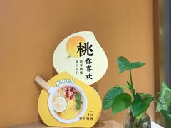 -炖物24章·顺时轻养茶(杭州大厦店)
