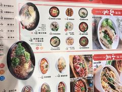 菜单-蓉李记成都名小吃(合肥包河万达店)