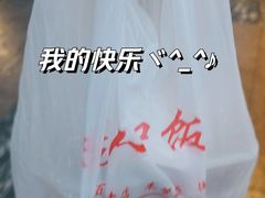 -老人和饭店(淮海中路店)