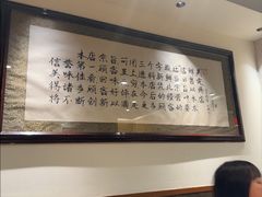 -張飛扒肉·龙江非遗(道外店)