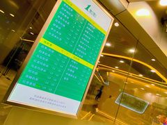 -1点点(望京SOHO店)