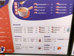 -炖物24章·顺时轻养茶(杭州大厦店)