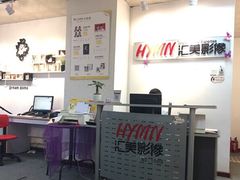 -汇美相馆(华强北店)