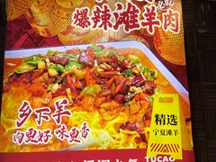-兔槽江湖菜·重庆璧山兔(水围店)