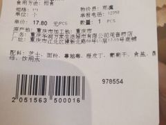 -Olé精品超市(重庆观音桥店)