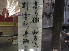 -碑林公园