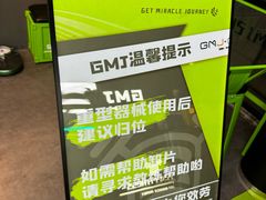 -GMJ·24H健身房(四川北路店)