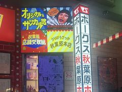 -肉问屋·元气一番烧肉(北京总店)