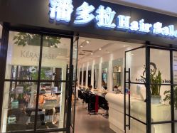 点击看大图 -东方麒麟·潘多拉SALON